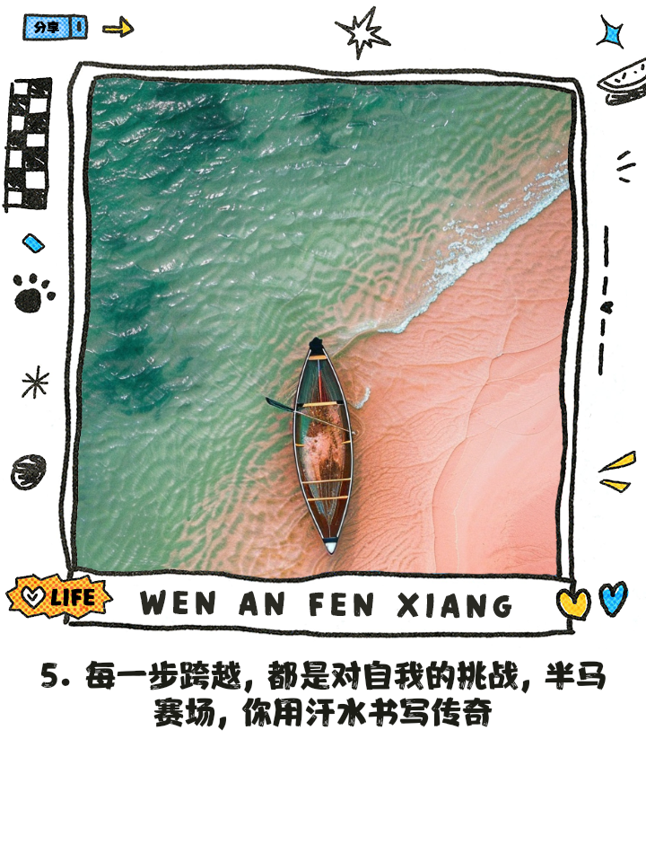 关于青海华夏幸福年轻一代崛起，向着胜利迈进的信息  第2张